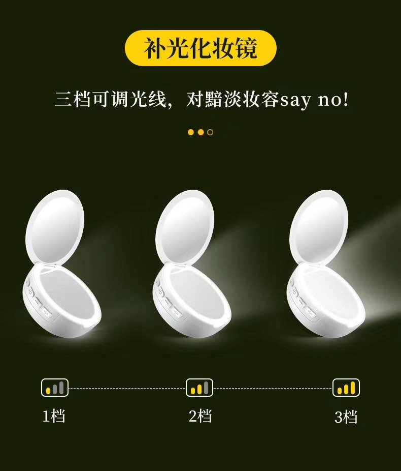 Handheld mirror charging, portable led fill light mirror with light, makeup touch-up mirror, mini folding for women Specification image