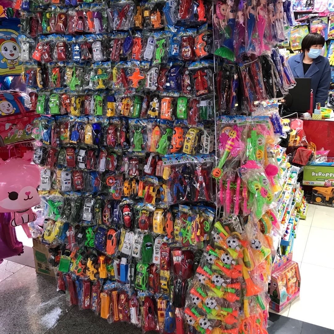 Fu Xiaojuan Toys Store