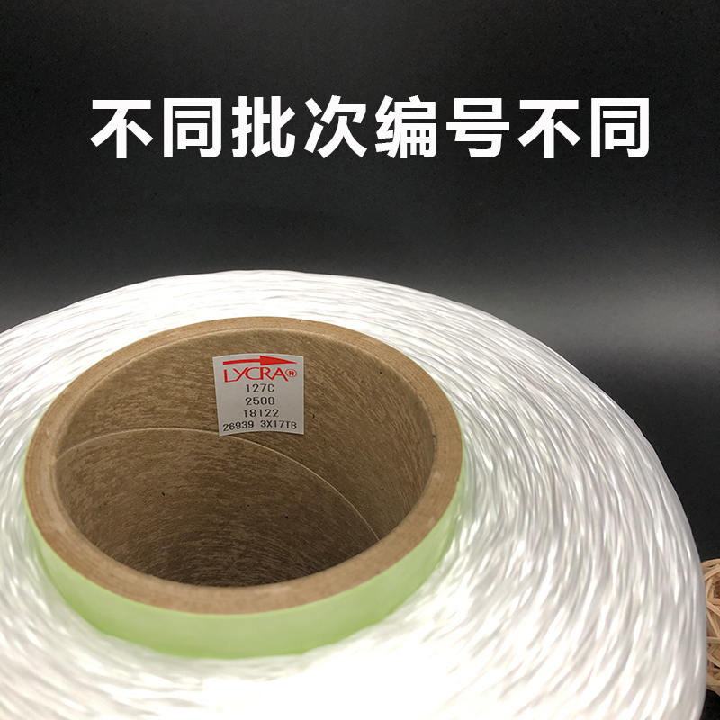 Japanese Lycra jewelry elastic thread 2500 details Picture
