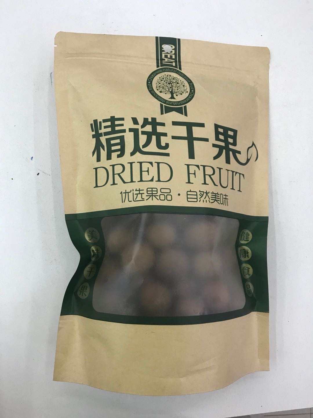 干果复合袋精选干果牛皮纸袋 通用核桃坚果红枣食品包装袋子自封口