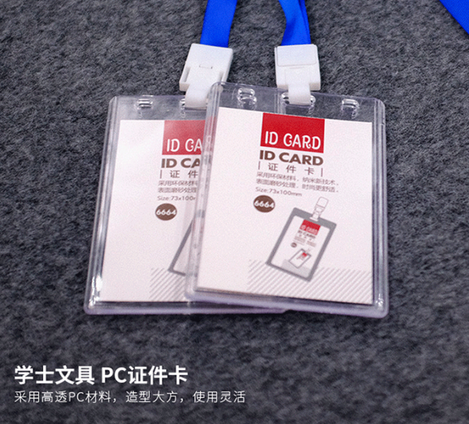 工作证件挂带/工作证件挂带/工作证件挂带细节图