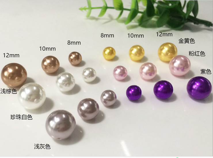 珍珠撞钉环保高亮DIY大孔珠子铆钉塑胶ABS彩色仿珍珠纽扣