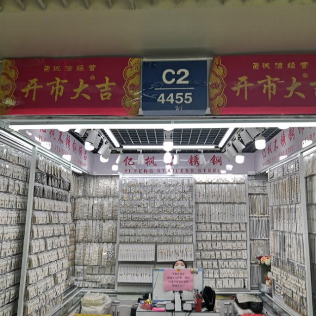 亿枫不锈钢饰品