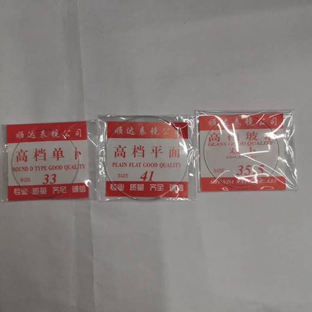 手表镜片手表零配件约1.0MM厚29.5-40MM圆形平面镜片表镜表蒙表盖玻璃镜面