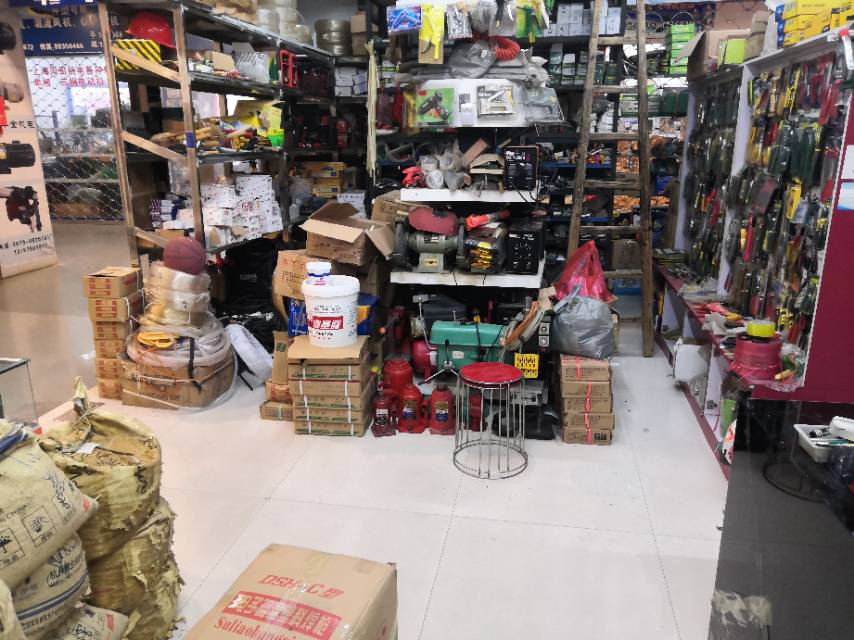 Yonggu Hardware Store describe pic - 3