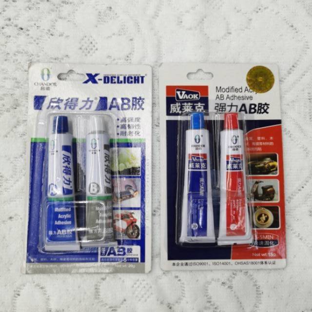 欣得力威莱克AB胶强力AB胶水20g/克装粘接金属塑料陶瓷木材