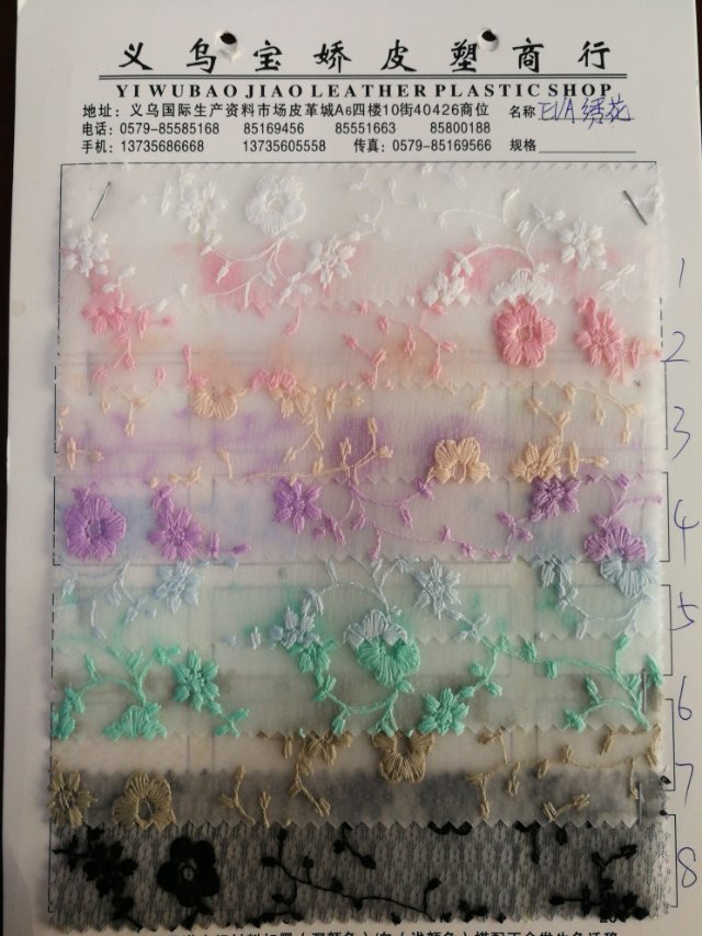厂家直销热销新款EVA绣花皮革大量现货高中低档箱包沙发鞋材面料