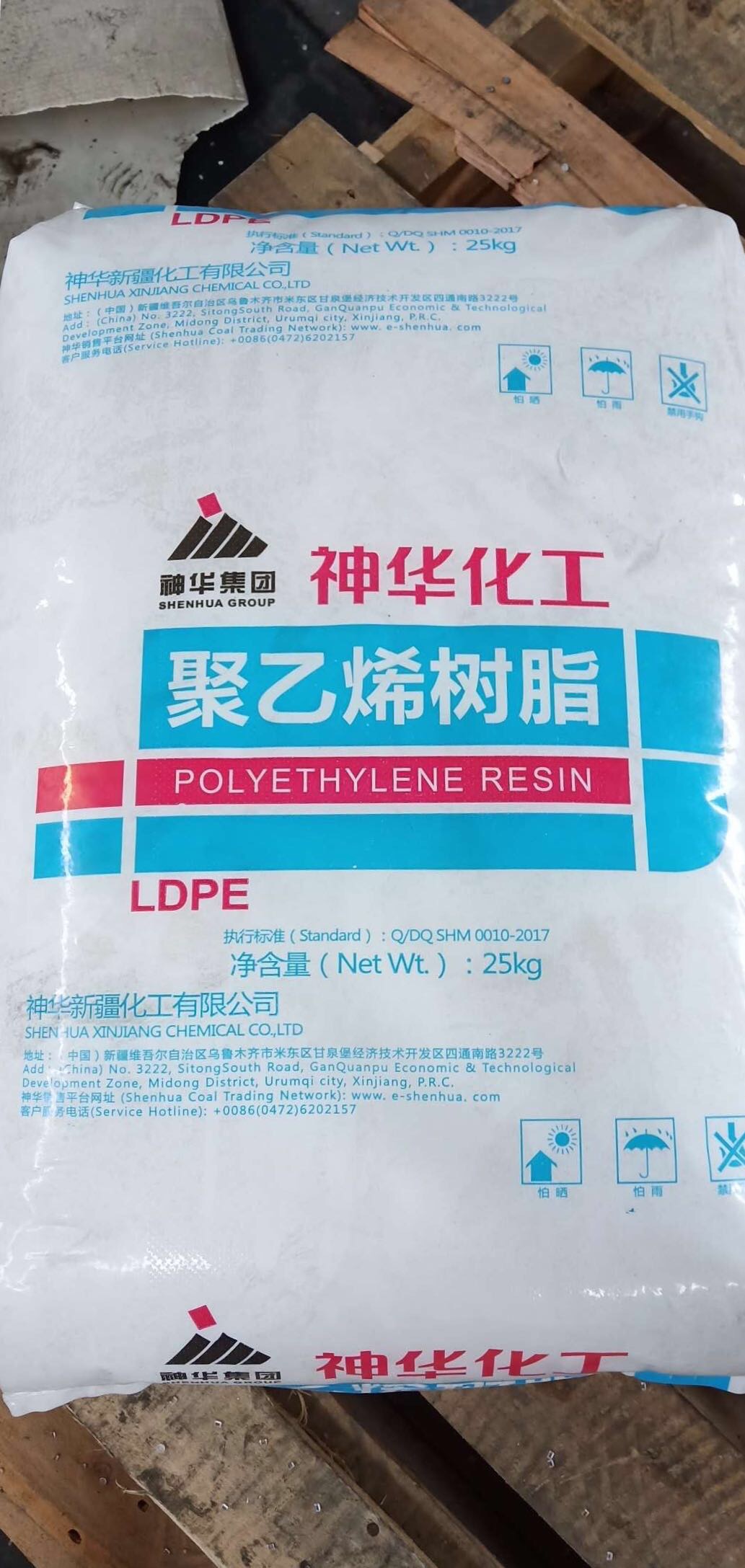LDPE 神华化工2426H耐候薄膜吹膜低密度pe聚乙烯塑胶原料20214A-2