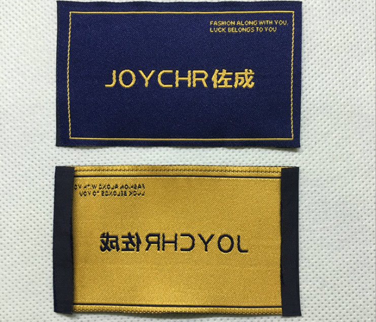 商标织唛电脑织唛高密度领标袖标布标