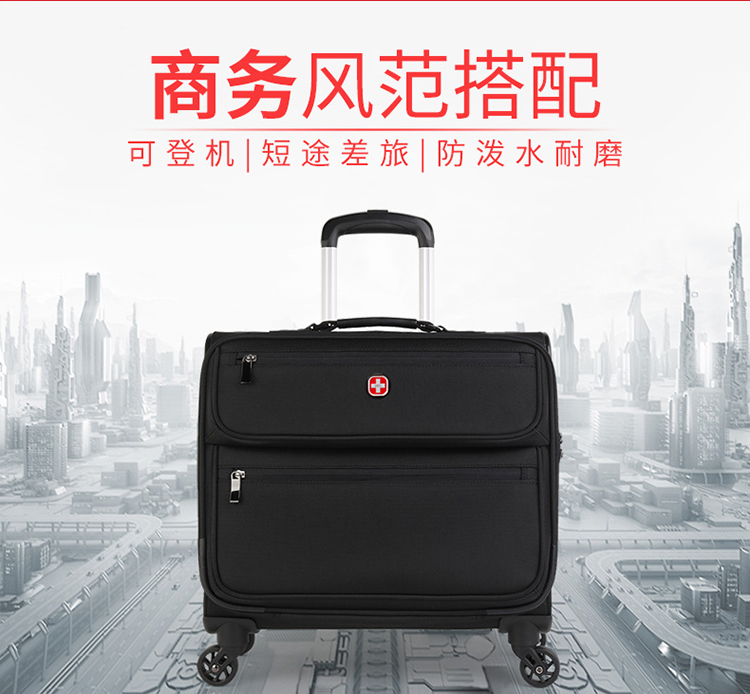 PP003旅行箱行李箱