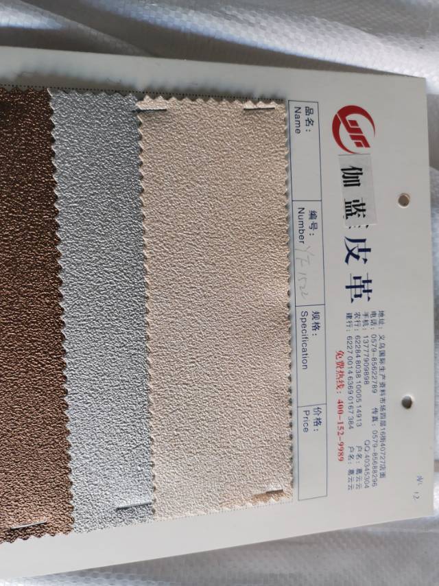 Factory direct sales of best-selling new PVC leather products in large stock, including bags, sofas, decorations, and car waterproof fabrics details Picture