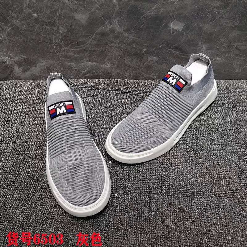 Fine Casual Shoes Specification drawing