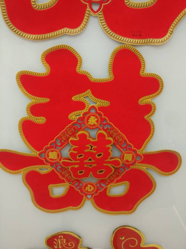 Double happiness character decals, car window flowers, wedding supplies, wedding decorations, wedding