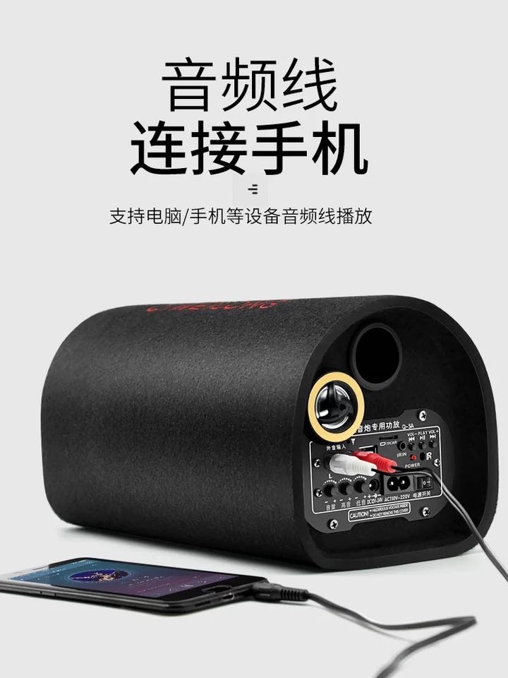 车载低音炮12v24v货车汽车音响大音量家用无线蓝牙音箱超重低音炮产品图