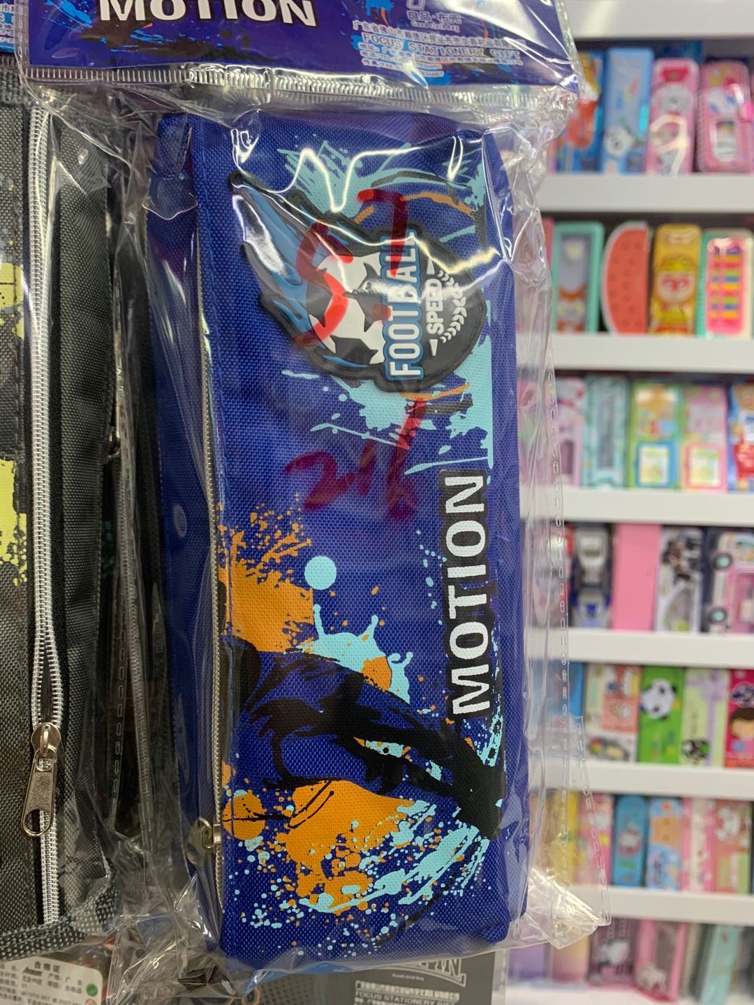 大学生个性创意铅笔盒防水布料轻松防水保护内部顺滑拉链拉开不卡链使用方便拉开声音小创意贴图简洁创意图案