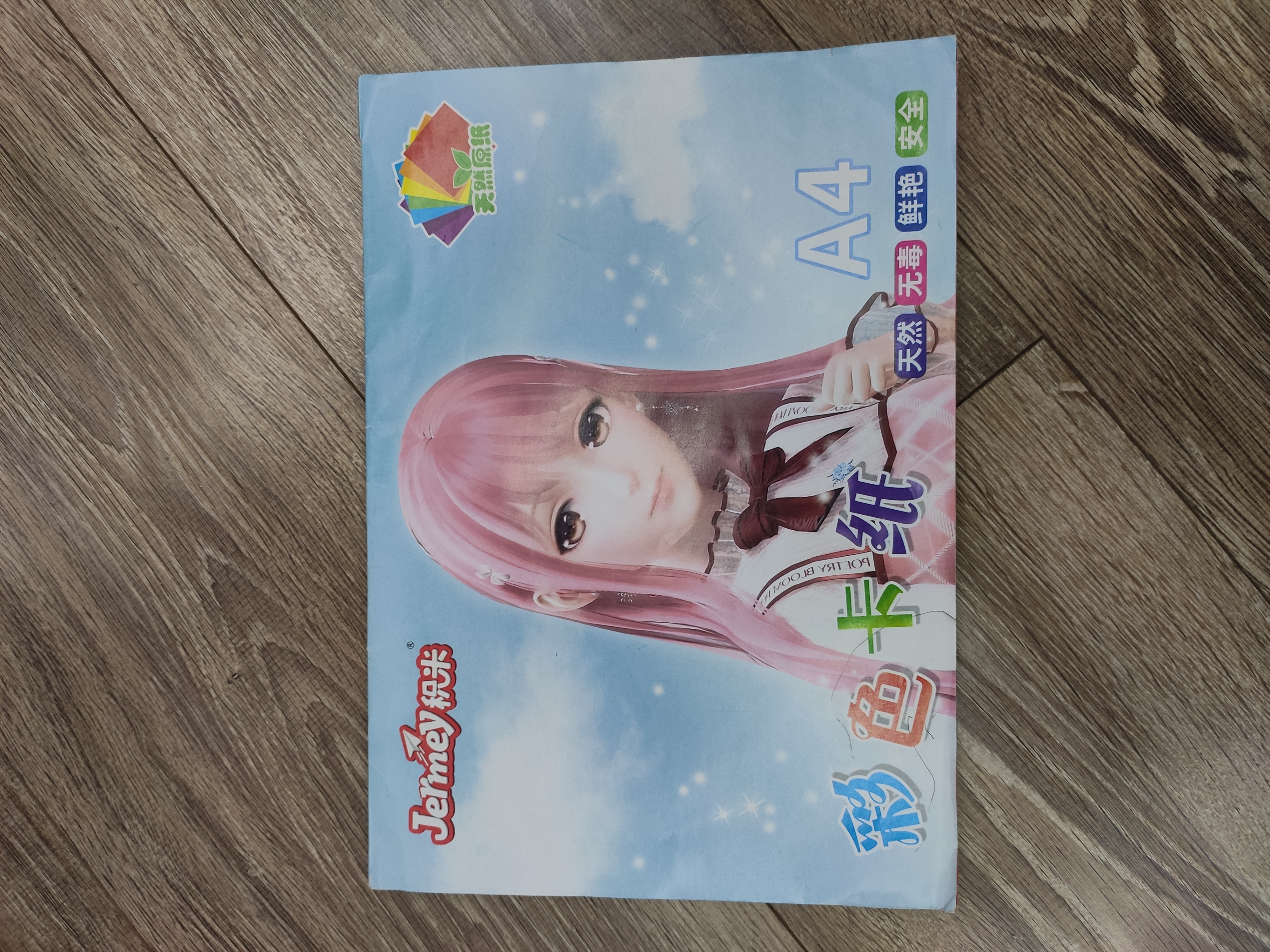 Handmade materials for cardstock and colored paper, thin and hard colored cardstock for children in kindergartens