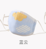 Blue Cloud logo Cartoon animal logo Baby mask for children, girls and boys, pure cotton special adult gauze for girls and infants, breathable and washable. [Exclusive for foreign trade] Civilian, civilian, civilian