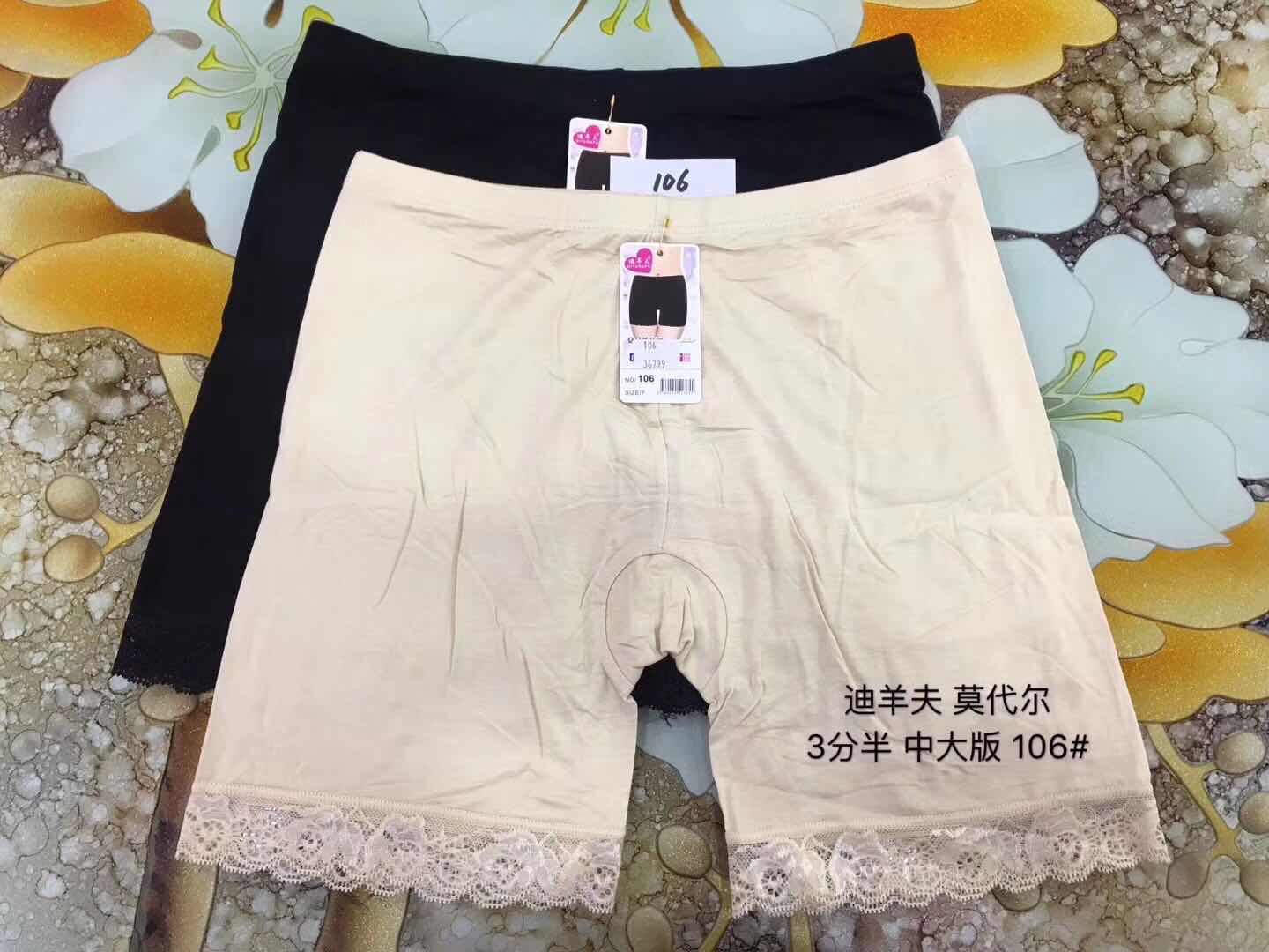 大码女士蕾丝安全裤打底裤三分平角裤头夏季莫代尔内裤短裤