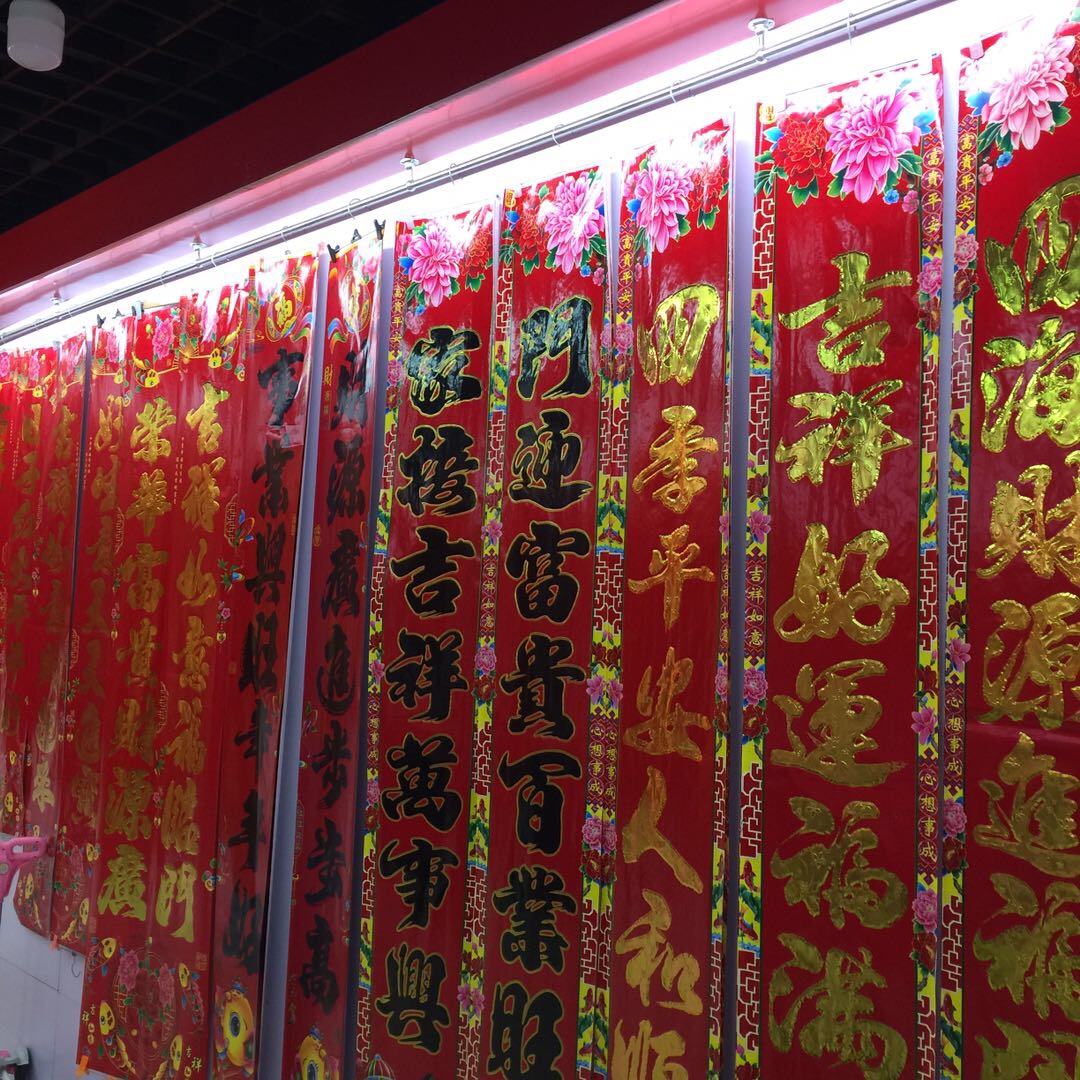 Qiao 'er Paper Products describe pic - 3