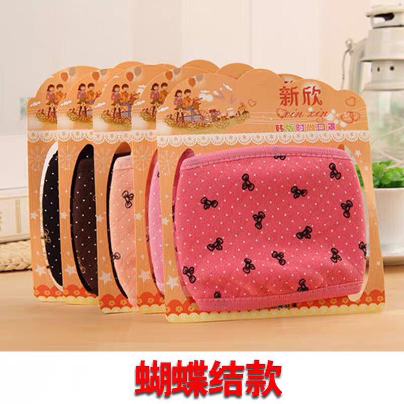 秋冬季口罩防风保暖加厚棉成人男女口罩透气可水洗防尘户外保暖