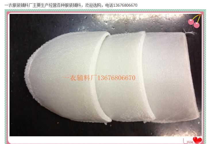 皮装垫肩不规则垫肩西装外套职业正装肩垫配件