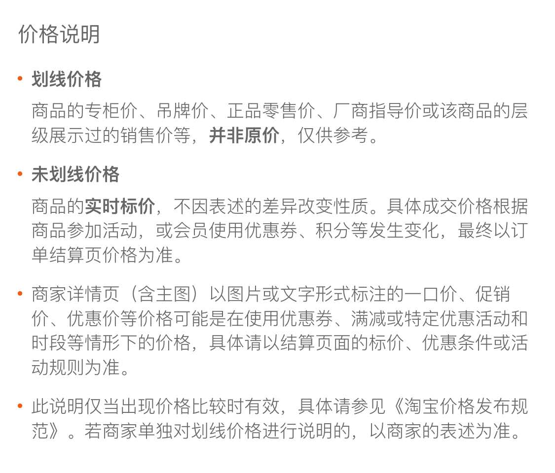 夏维怡家纺60支长绒棉磨毛绣花四件套保暖全棉磨毛产品度假森林细节图