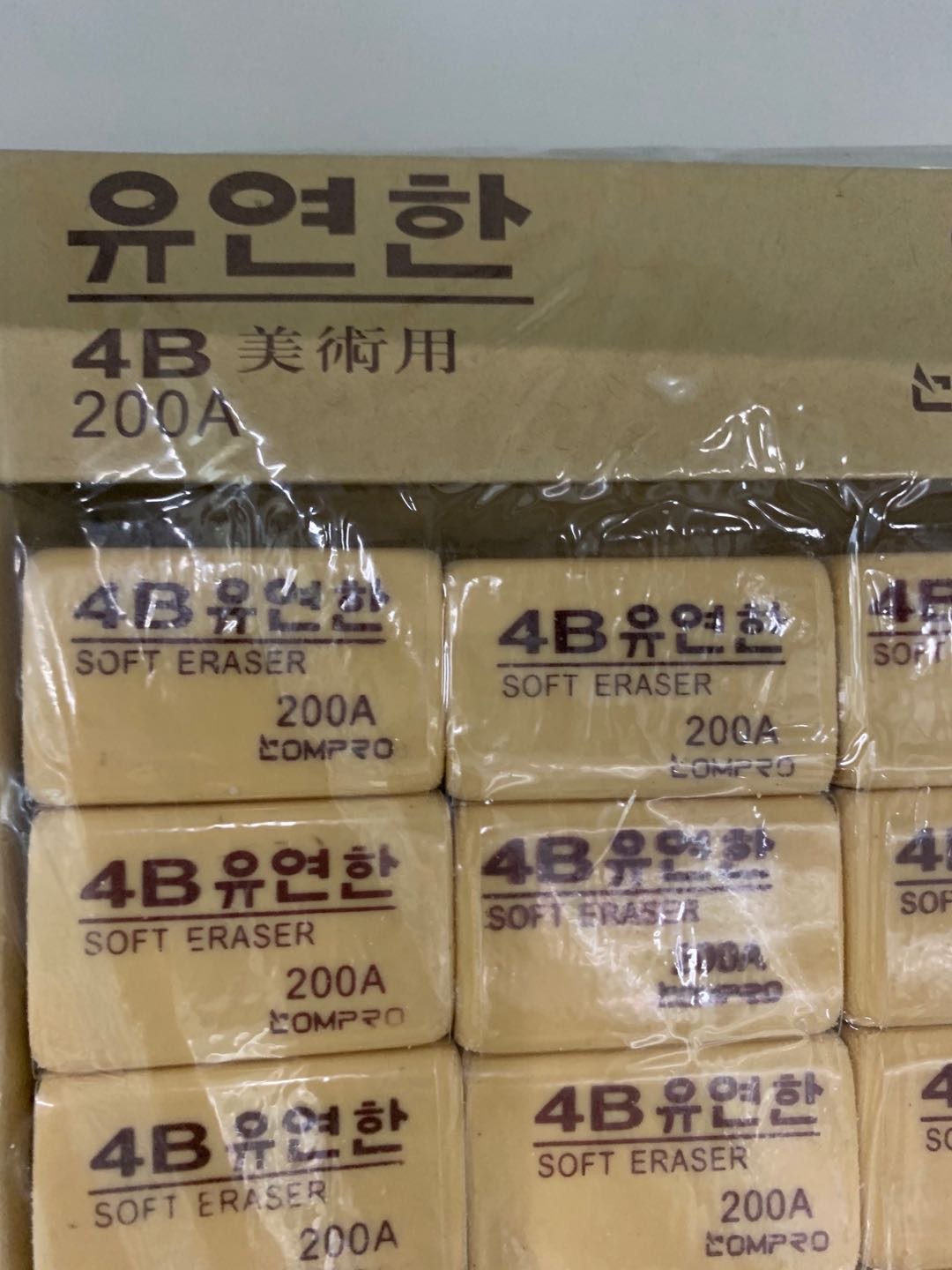 4B Drawing eraser, creative children's eraser, 4B Art, drawing, writing, office, clean, cute, universal, special like leather eraser for primary school students details Picture