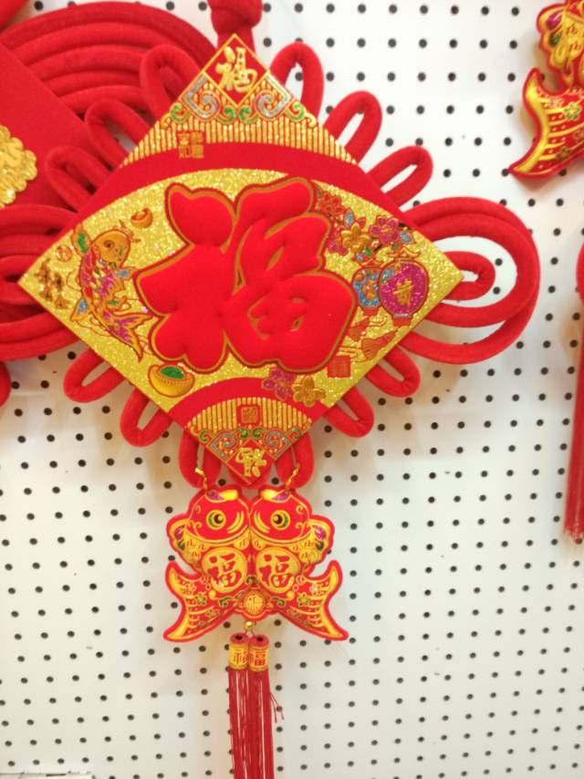 中国节挂件春节用品节庆用品室内外装饰用品