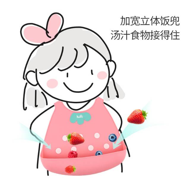 Linings Silicone Bib Rice Pocket Baby Bib Waterproof Children's Bib Baby Drool Pocket Food Grade Free Wash Specification drawing