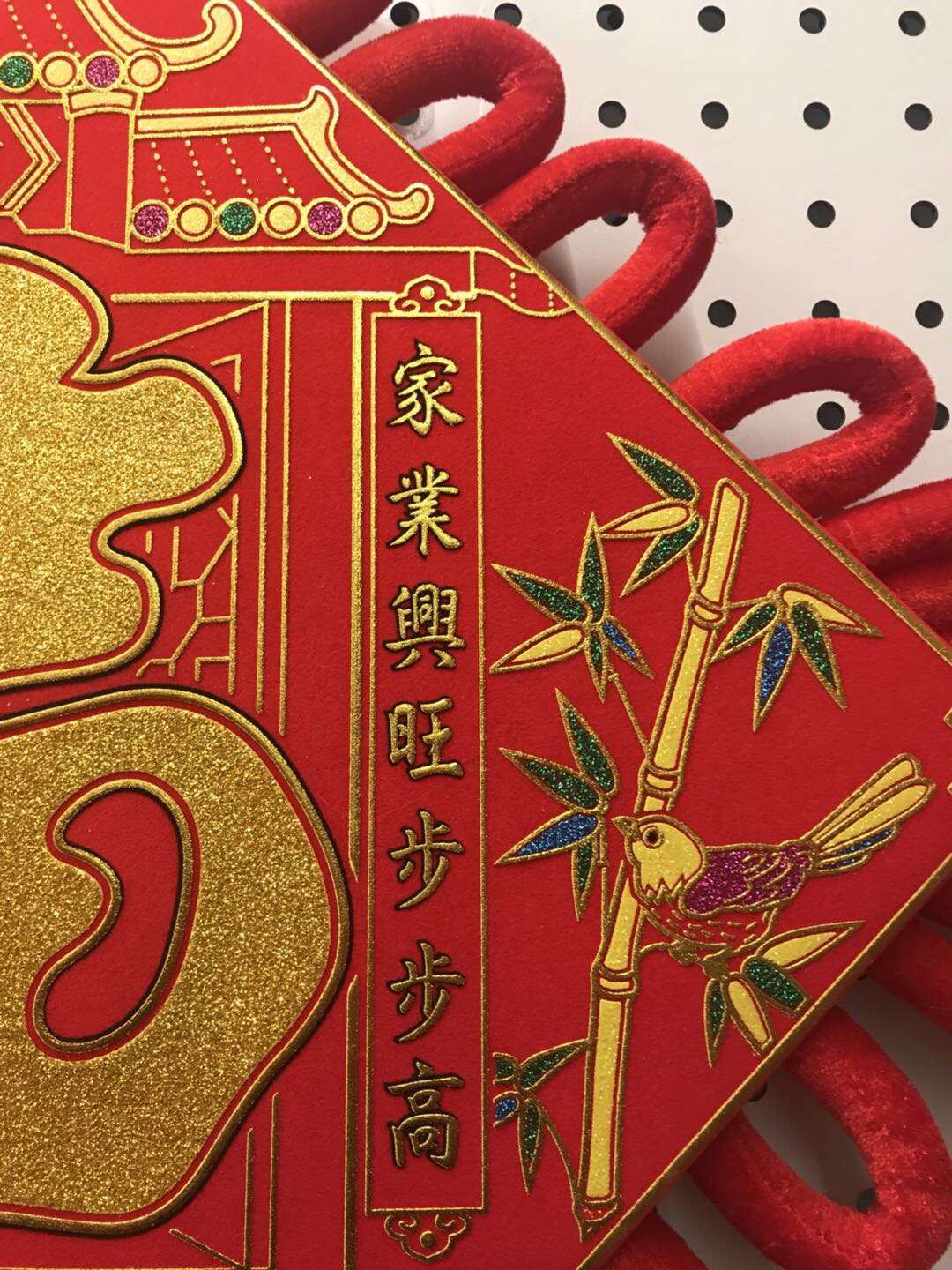 Printed Flannelette China Knot Home Decoration Wedding Festival Supplies Wedding Festival Festival Supplies Manufacturers Direct Sales To Sample Custom Housewarming Specification drawing