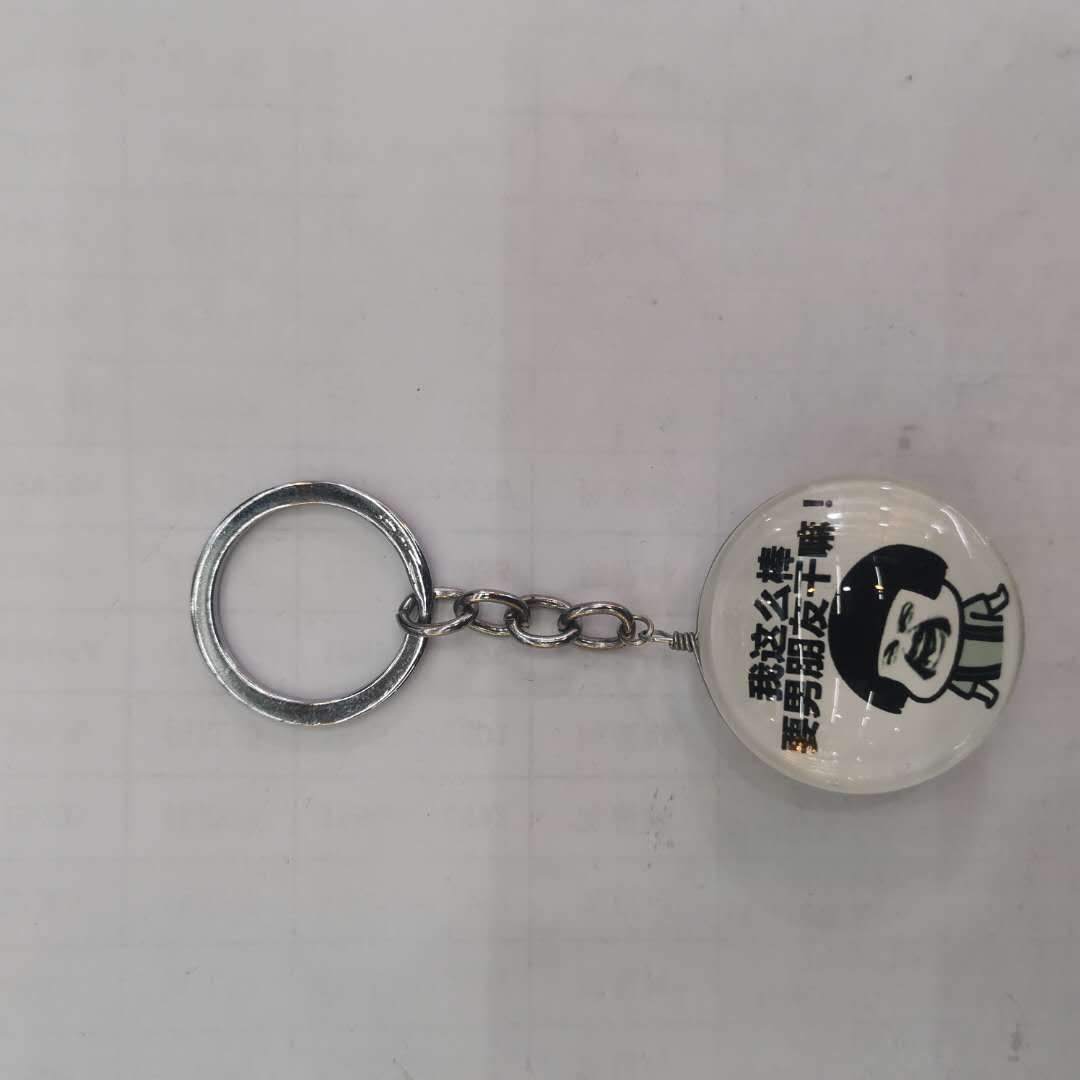 厂家定制亚克力钥匙扣创意金属汽车钥匙扣挂件批发小礼品钥匙扣图