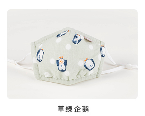 草绿色企鹅水果植物卡通图案logo儿童婴儿口罩女童纯棉男童婴幼儿小孩专用秋冬防风宝【外贸专供】