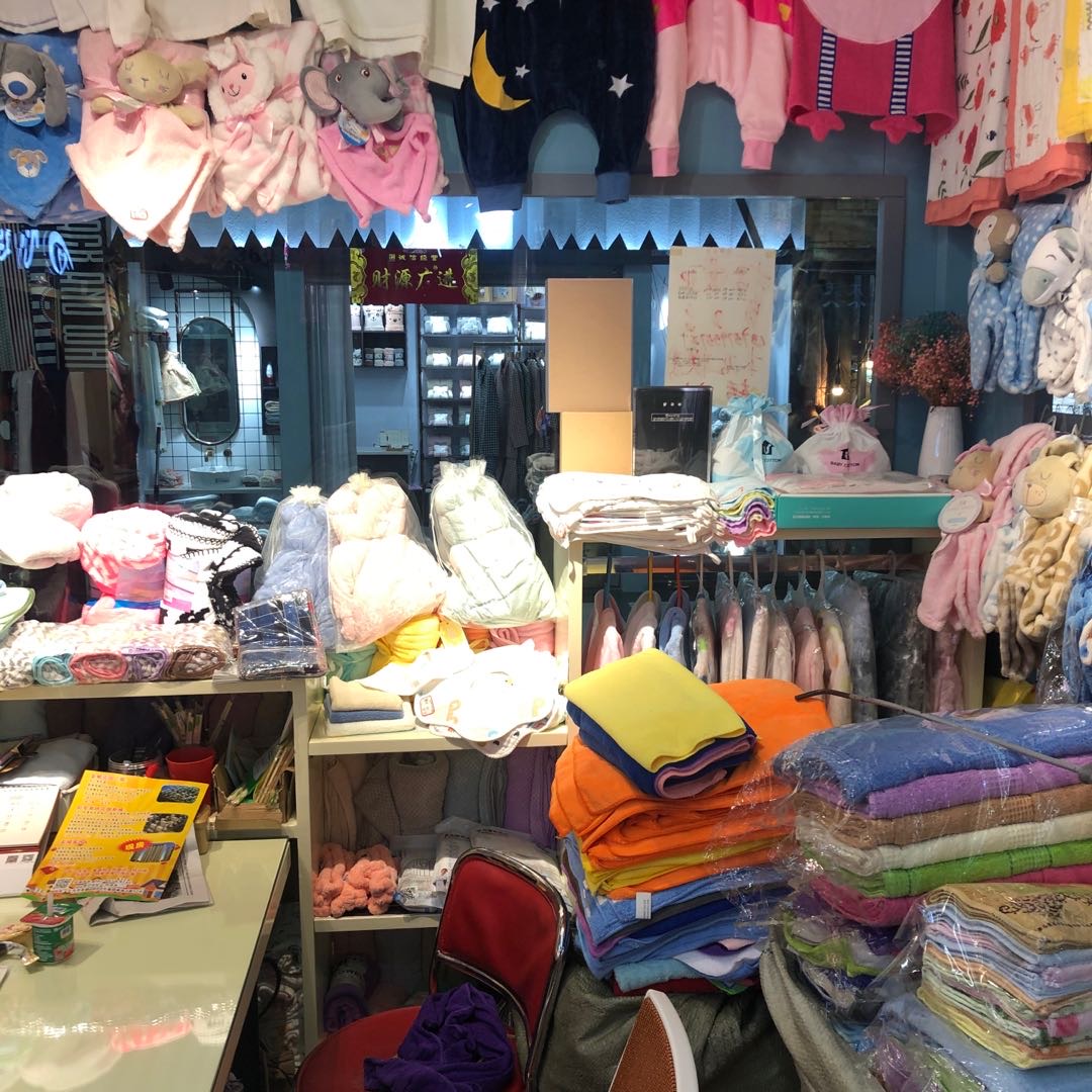 People's Cotton and Knitted Products Co., LTD describe pic - 2