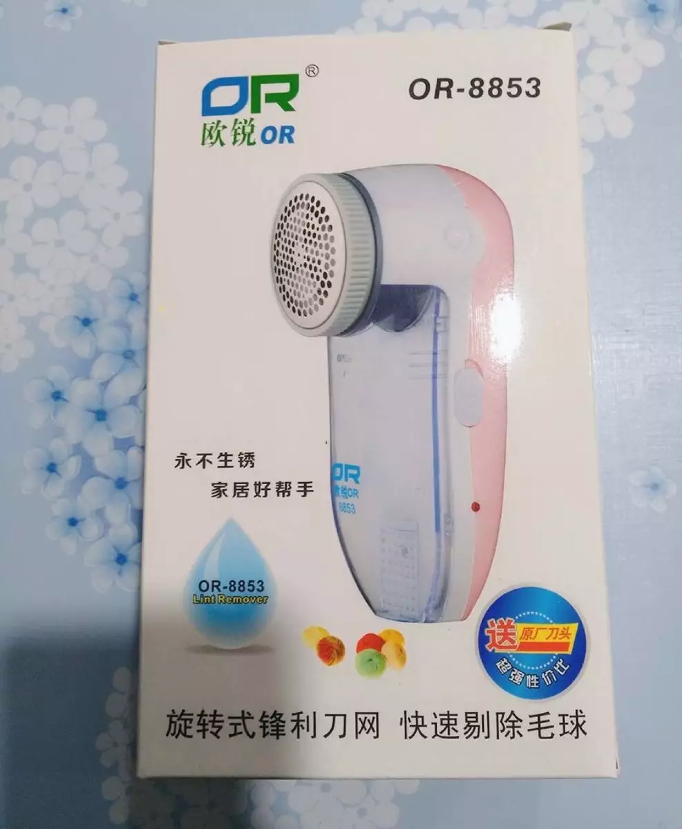 剃毛器刮毛器大衣剃毛整理
