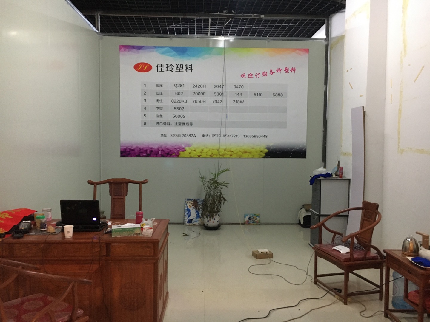 Yiwu jialing empresa de plásticos describe pic - 3