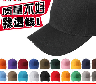 Black Quality Baseball Cap Cap Cap Cap Work Cap Advertising Cap Dining Cap Student Cap Plus Team Logo Cap Custom Cap Specification drawing