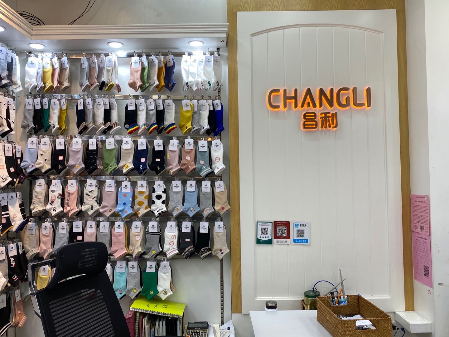 Changli Knitting Hosiery describe pic - 1