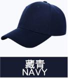 Navy Blue Hat Printed Logo Embroidery Baseball Cap Duck Cap Custom Fisherman Cap Flat Rim Hip Hop Cap Custom Children's Cap