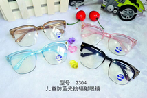 儿童防蓝光电脑护目镜 新款男女学生装饰平光框架眼镜