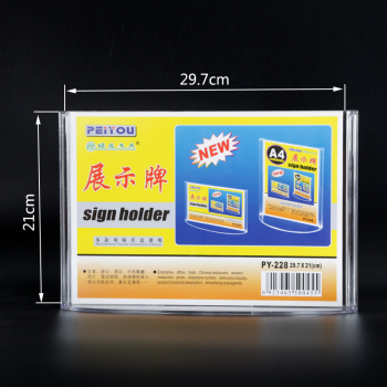 新华升T型236台签台牌/透明台卡/桌牌/展示牌/菜单牌培友详情图2