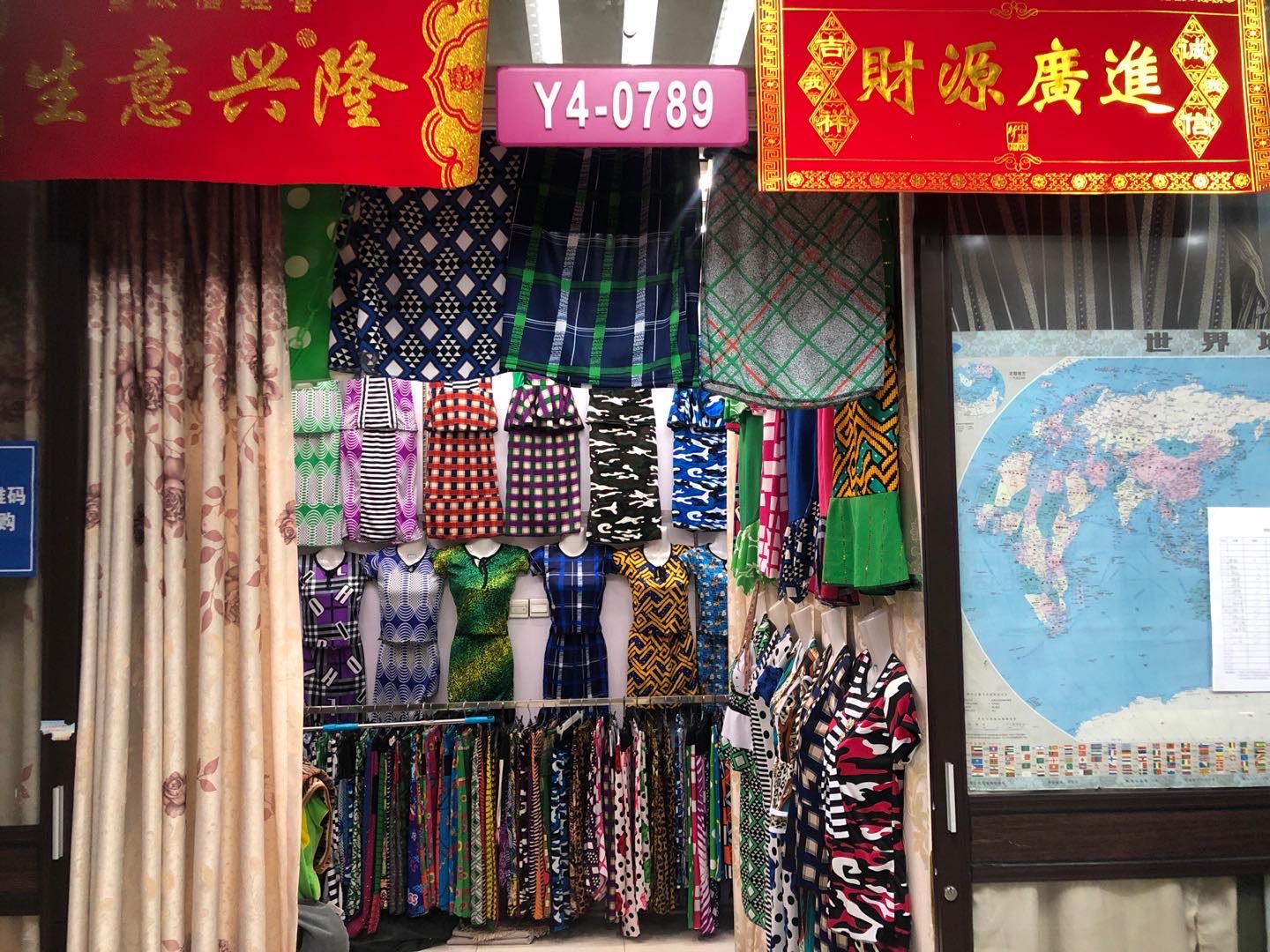 Guoyou Clothing describe pic - 1