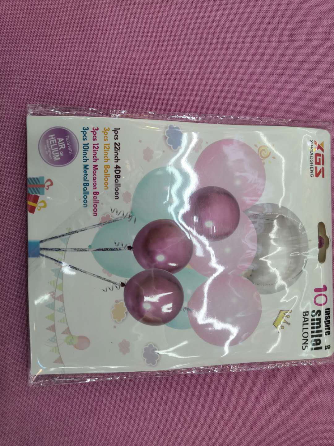 10个气球套装4D铝膜气球马卡龙乳胶气球生日节庆派对装饰