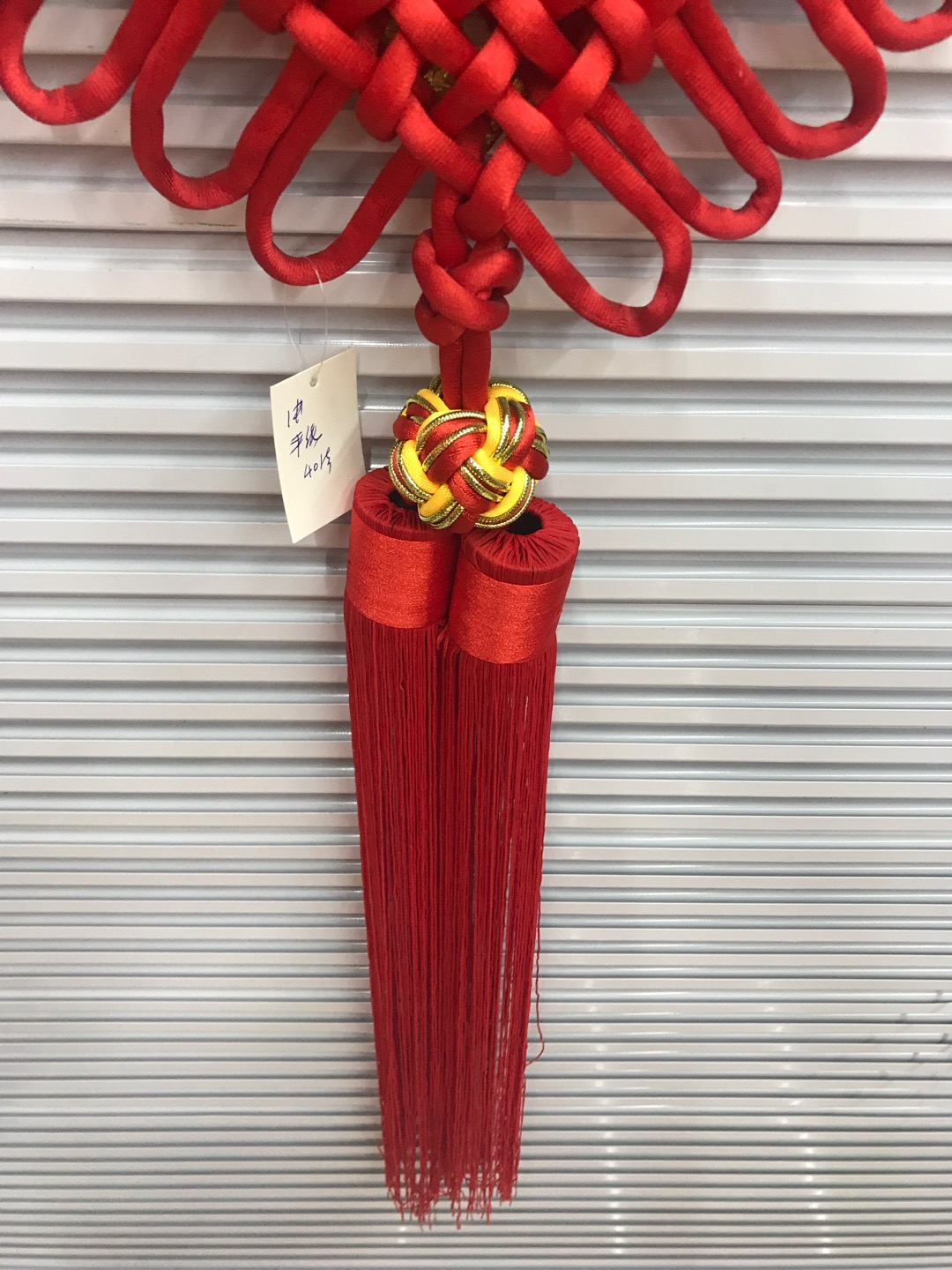 No. 1, 20 bolded "Fu" character Ruyi knots Specification image