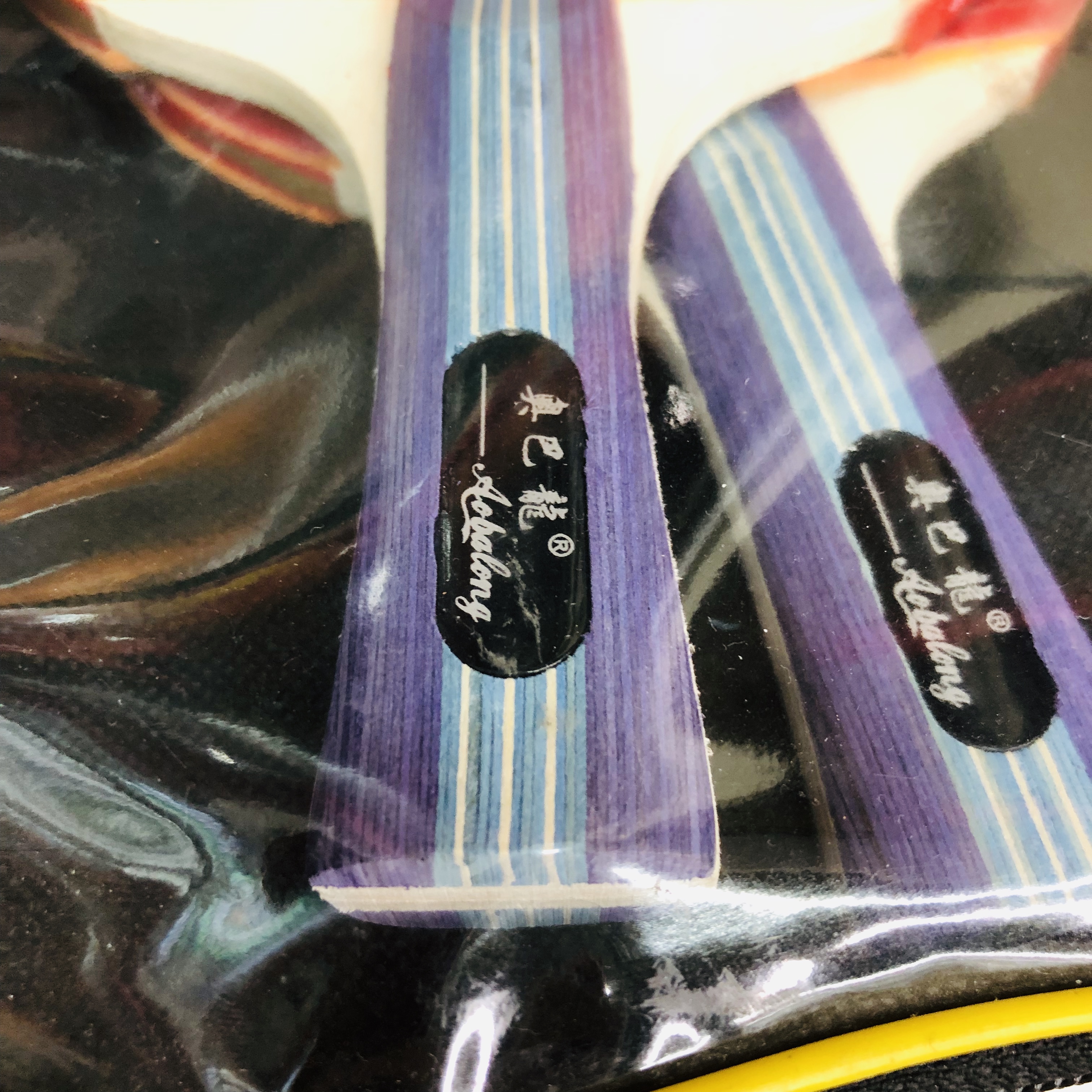 Table Tennis Racket Samsung Beginner Table Tennis Finished Straight Racket Horizontal Racket Students 2 Sets. details Picture