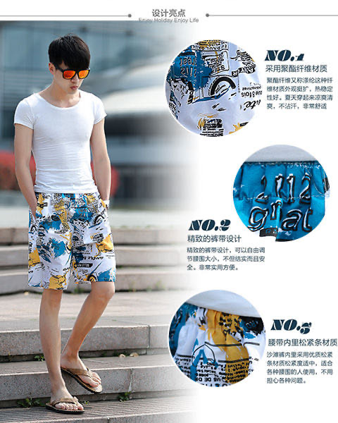 Versatile beach pants for all summer occasions