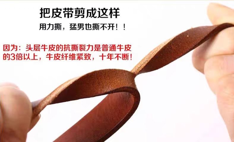 整张头层牛皮男士纯皮带青年自动扣腰带商务裤带真皮中年休闲正装产品图