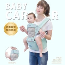 爱儿宝aiebao 四季使用婴儿背带前抱式抱小孩神器A6611