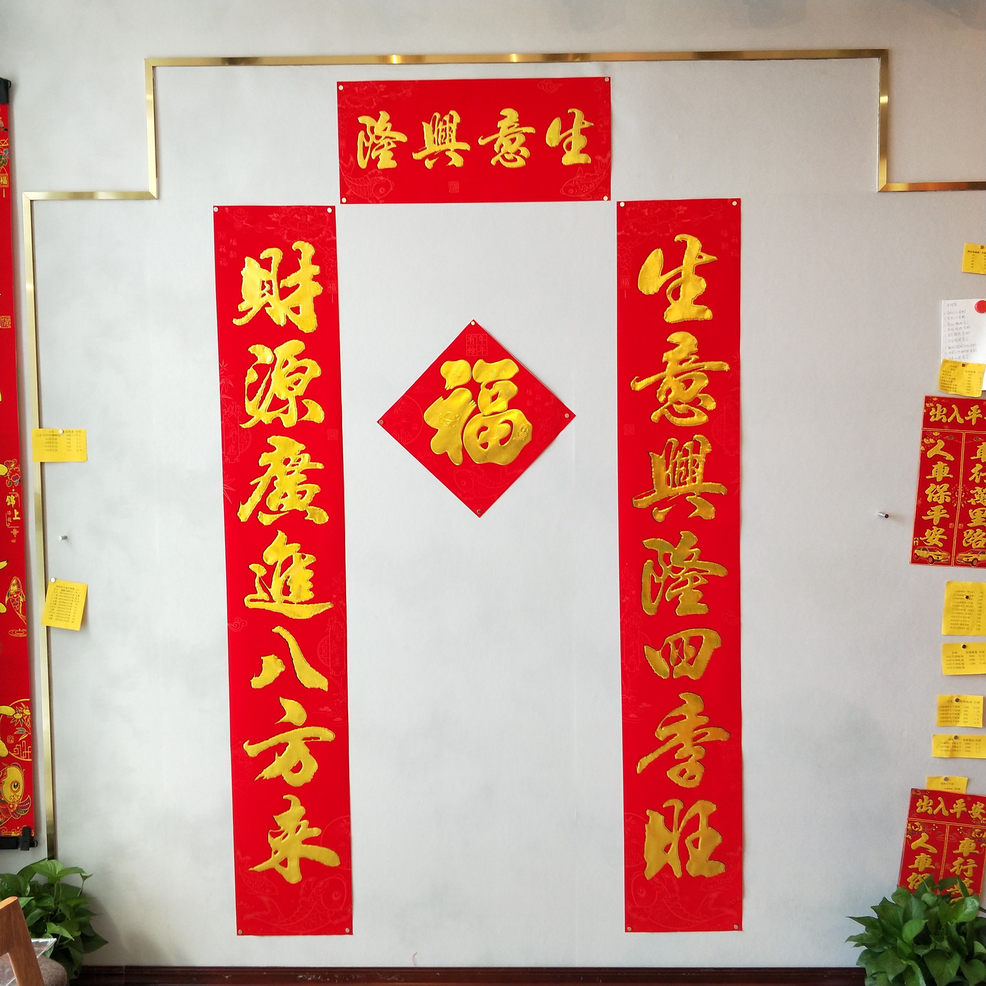 金箔浮雕对联植绒浮雕贴绒布大气对联门联春联92124