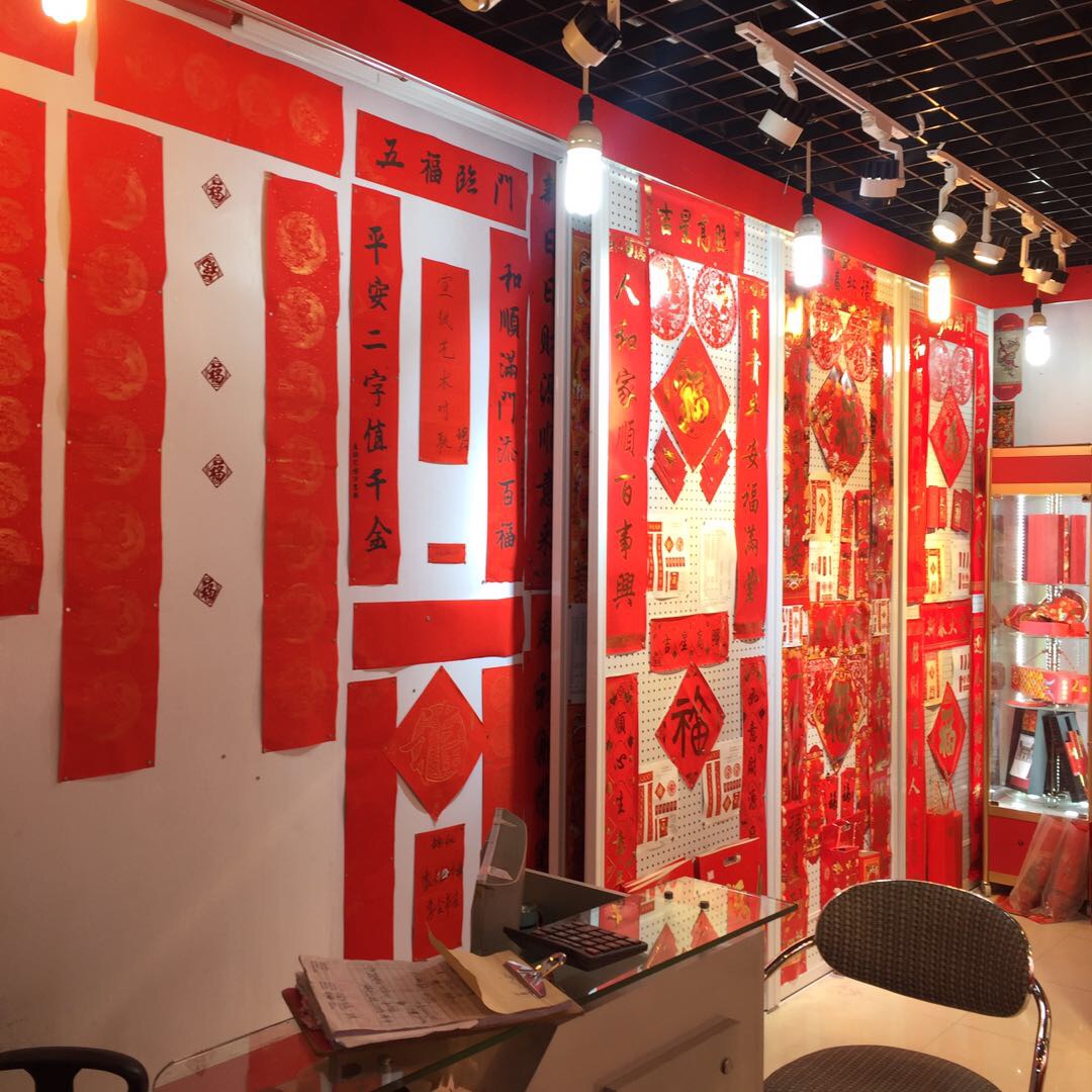 Zhongrong Pictures describe pic - 1