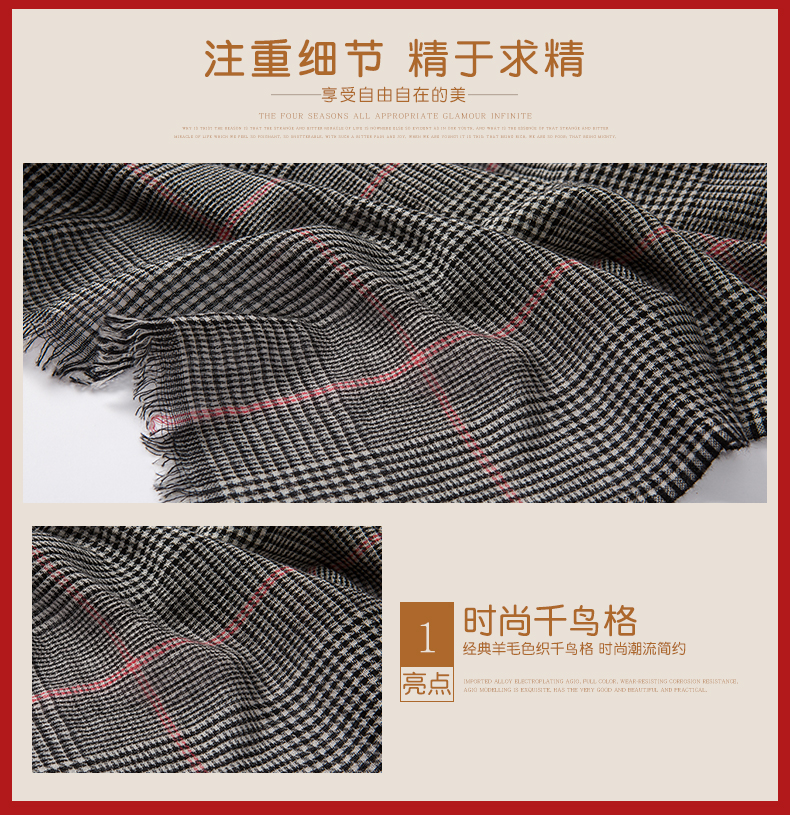 Women's Fashion Trend All-Match Warm Plaid Wool Yarn-Dyed Scarf Specification drawing